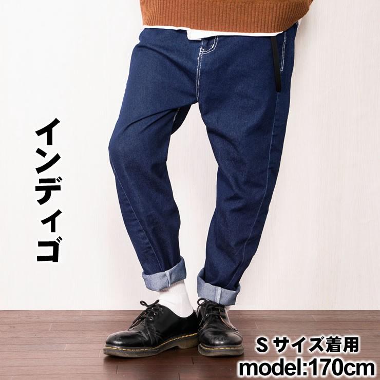 サルエルパンツ メンズ デニム レディース ストレッチ メンズ