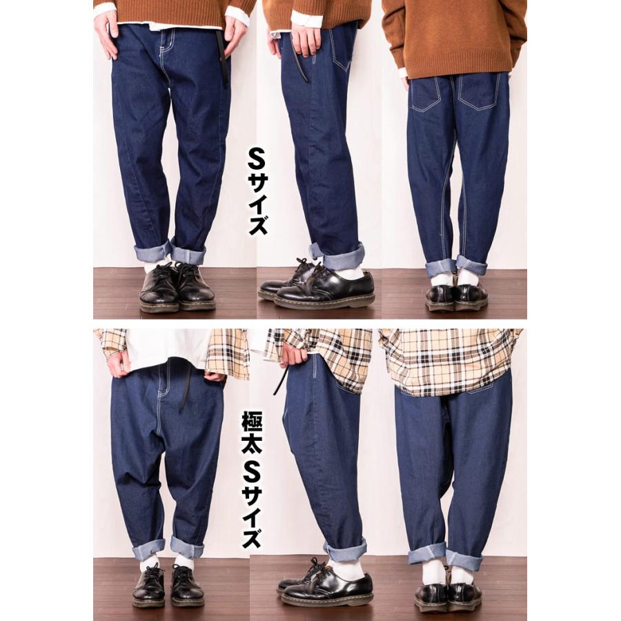 サルエルパンツ メンズ デニム レディース ストレッチ メンズ