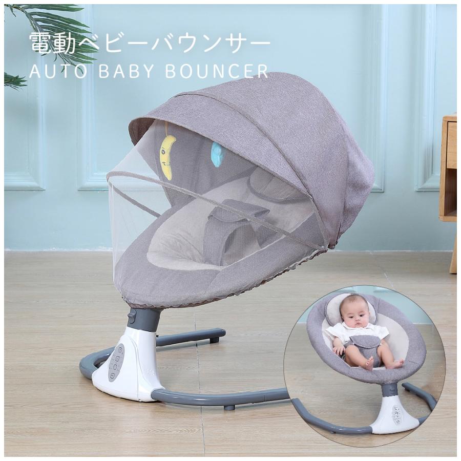 電動ベビーバウンサー 新生児 電動ゆりかご ホワイトノイズ ベビー