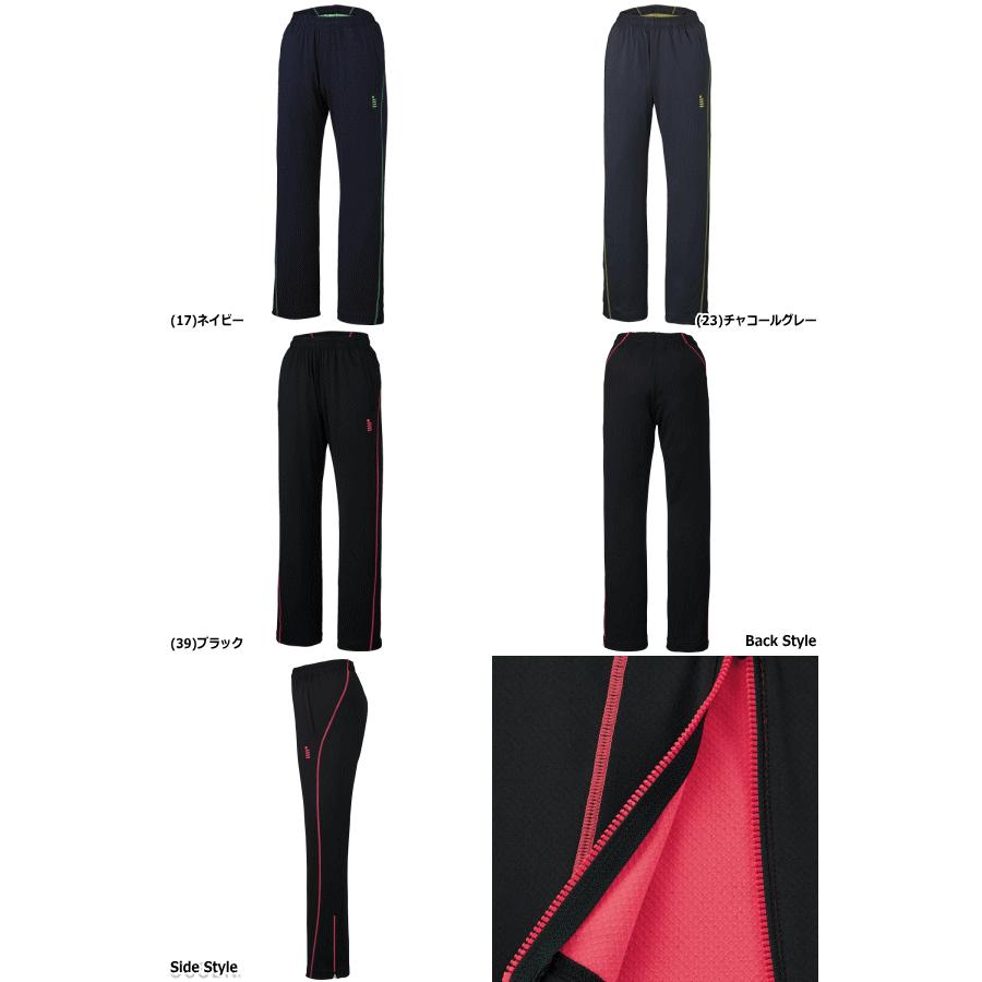 GOSEN（ゴーセン） ソフトテニスウェア ストレッチジャージパンツ