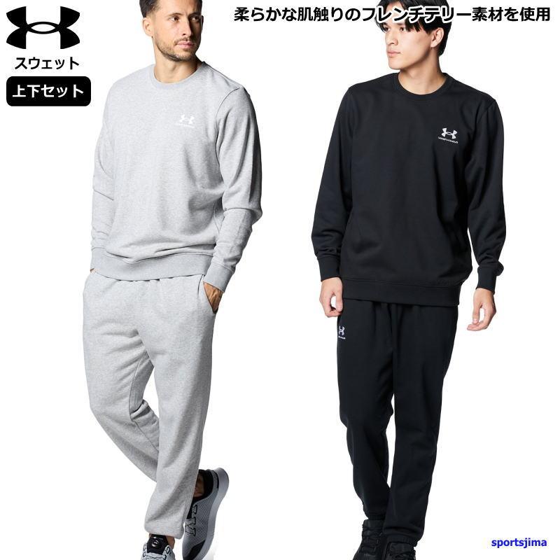 UNDER ARMOUR（アンダーアーマー） スウェット 上下 メンズ