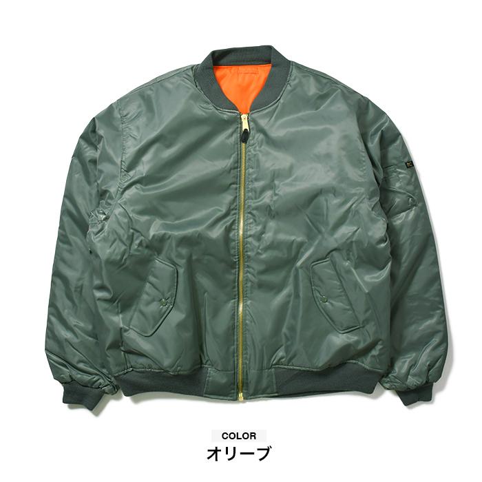 ROTHCO（ロスコ） MA-1 ジャケット メンズ 大きいサイズ ミリタリー