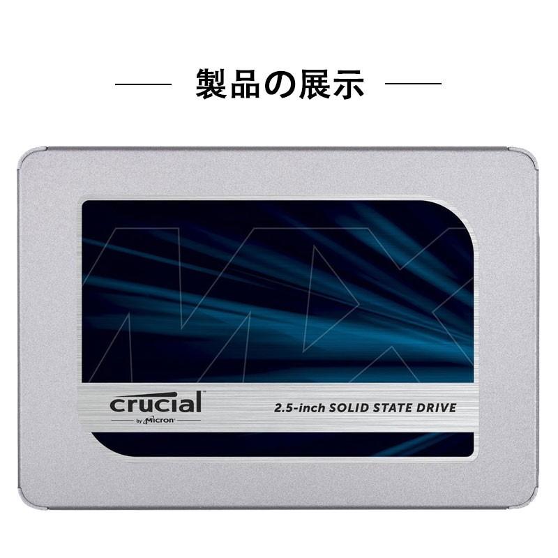 crucial（クルーシャル） 期間限定ポイント2倍 5年保証 SSD 1TB(1000GB