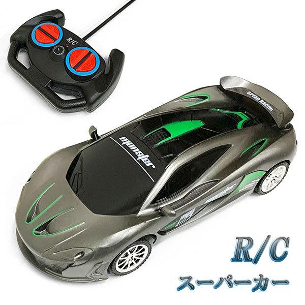 ラジコンカー RCカー リモコンカー おもちゃ ラジコン スポーツカー
