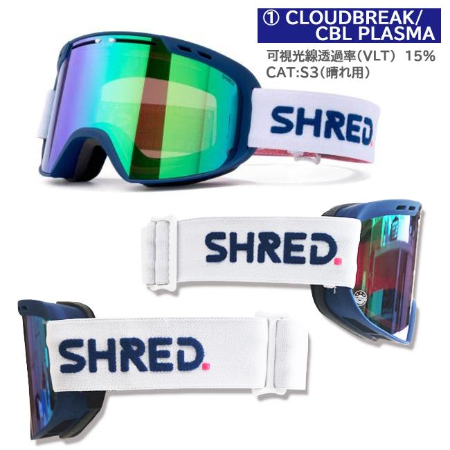 スノーゴーグル ゴーグル シュレッド SHRED AMAZIFY アメージファイ