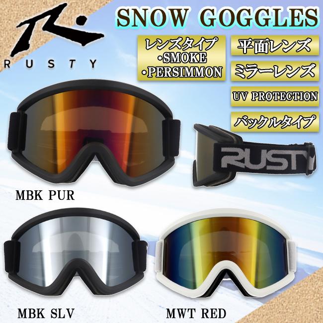 スノーゴーグル ゴーグル ダブルレンズ 平面レンズ アンチフォグ