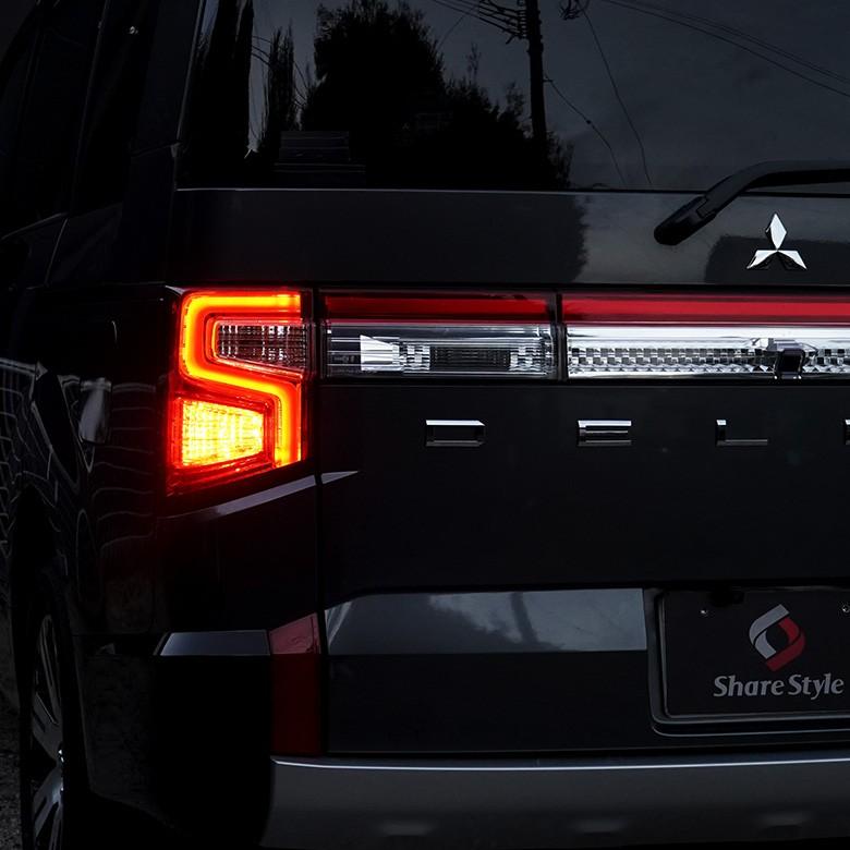 シェアスタイル デリカ D5 CV1W テール4灯化キット 4灯化 テール