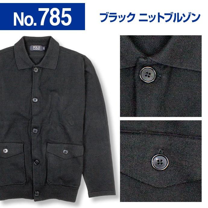 POLO BCS（ポロ・ビーシーエス） 【爆買】ニット ブルゾン メンズ