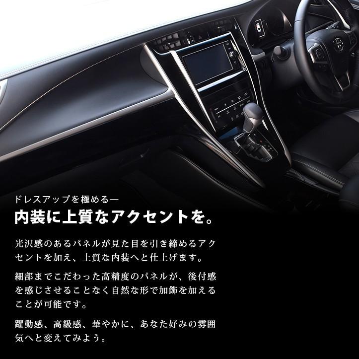 セカンドステージ トヨタ ハリアー 60系 カスタムパーツ アクセサリー