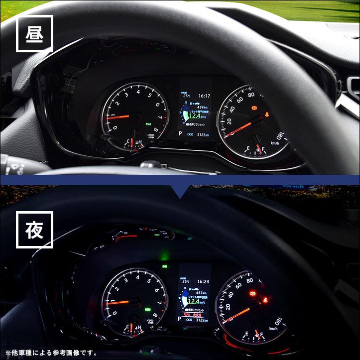 セカンドステージ 日産 リーフZE1 前期 後期 メーターパネル LEAF