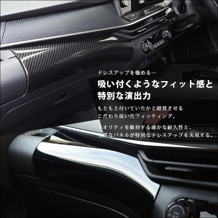 セカンドステージ 日産ノート E13 オーラ FE13 e-POWER（eパワー