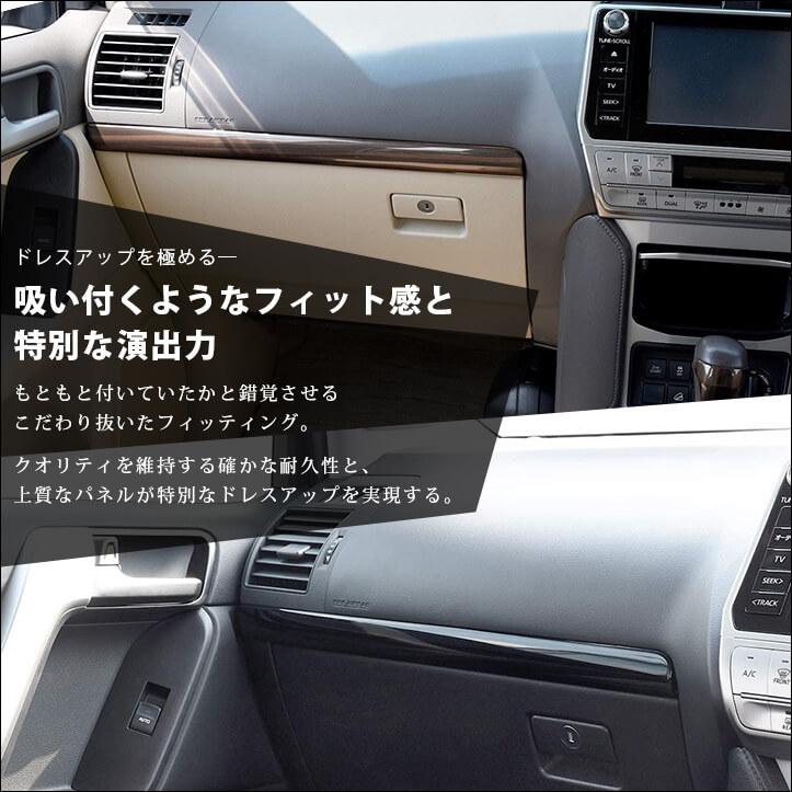 セカンドステージ トヨタ ランドクルーザープラド150系 後期対応