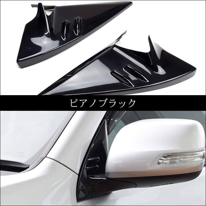 セカンドステージ トヨタ ランドクルーザープラド150系 後期対応