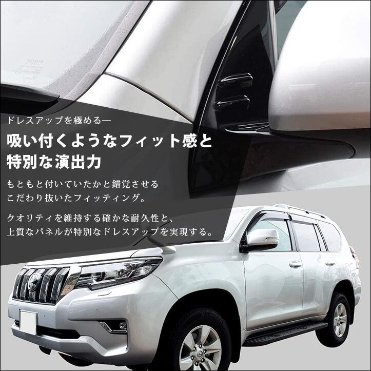 セカンドステージ トヨタ ランドクルーザープラド150系 後期対応