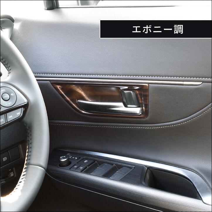 セカンドステージ トヨタ 新型ハリアー80系 ドアベゼルパネル HARRIER