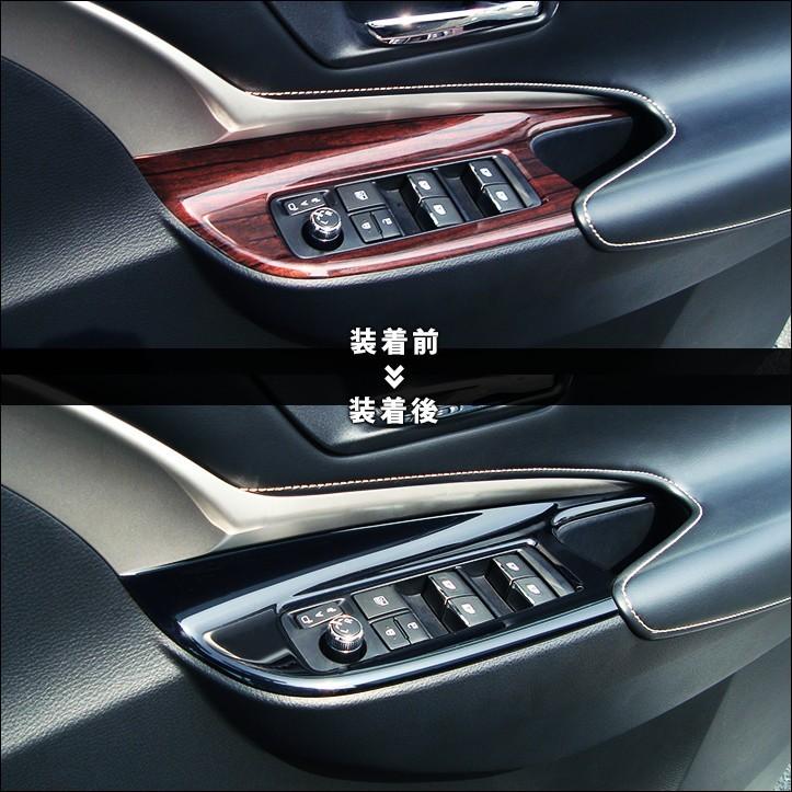 セカンドステージ トヨタ ハリアー 60系 PWSW（ドアスイッチ）パネル