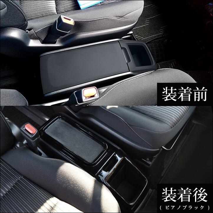 セカンドステージ ヴォクシー ノア エスクァイア 80系 後期