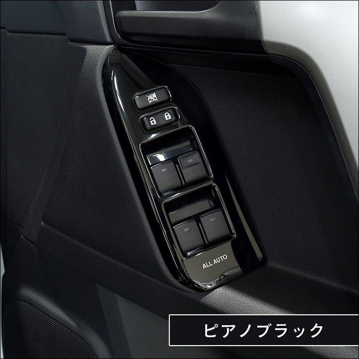 セカンドステージ トヨタ ランドクルーザープラド150系 後期専用 PWSW