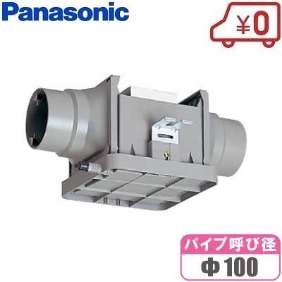 Panasonic（パナソニック） 中間ダクトファン FY-12DZKC1 換気扇 浴室
