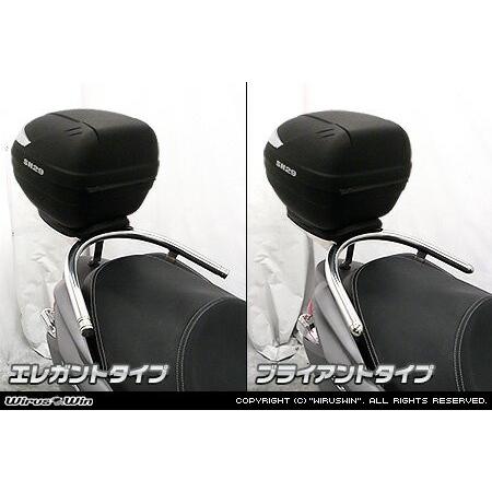 WirusWin バーグマン200 SHAD製リアボックス付きタンデムバー