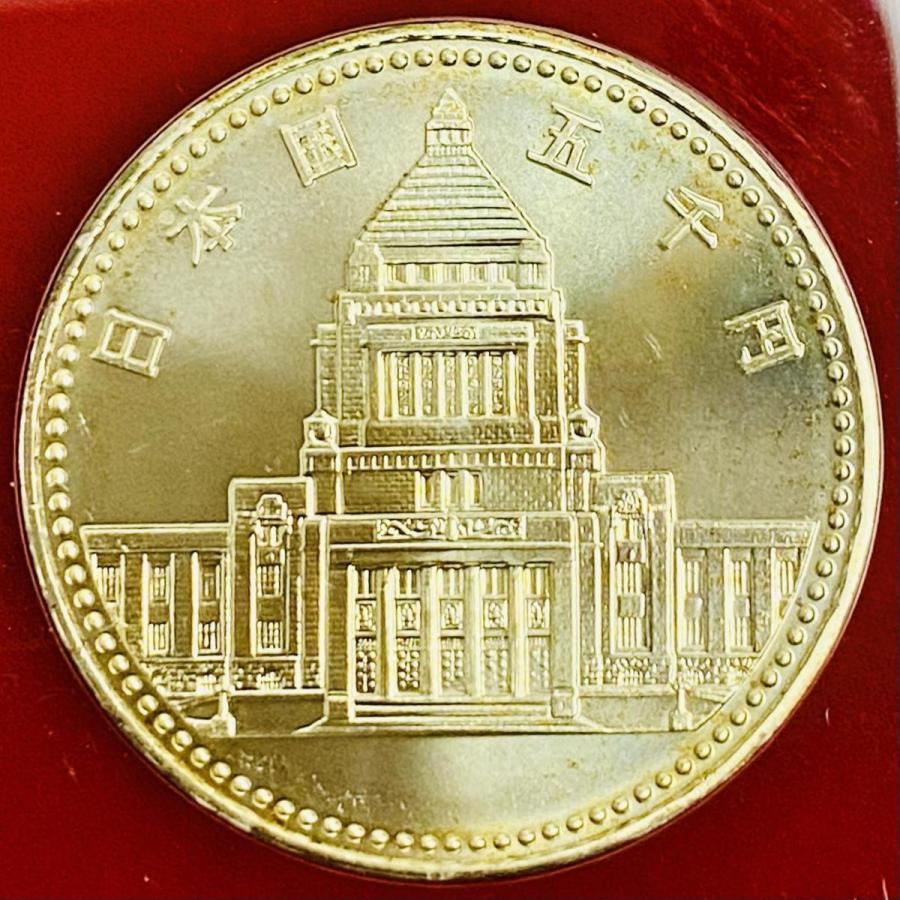 議会開設百周年 裁判所制度百周年 記念貨幣セット 1990年 平成2年 5千