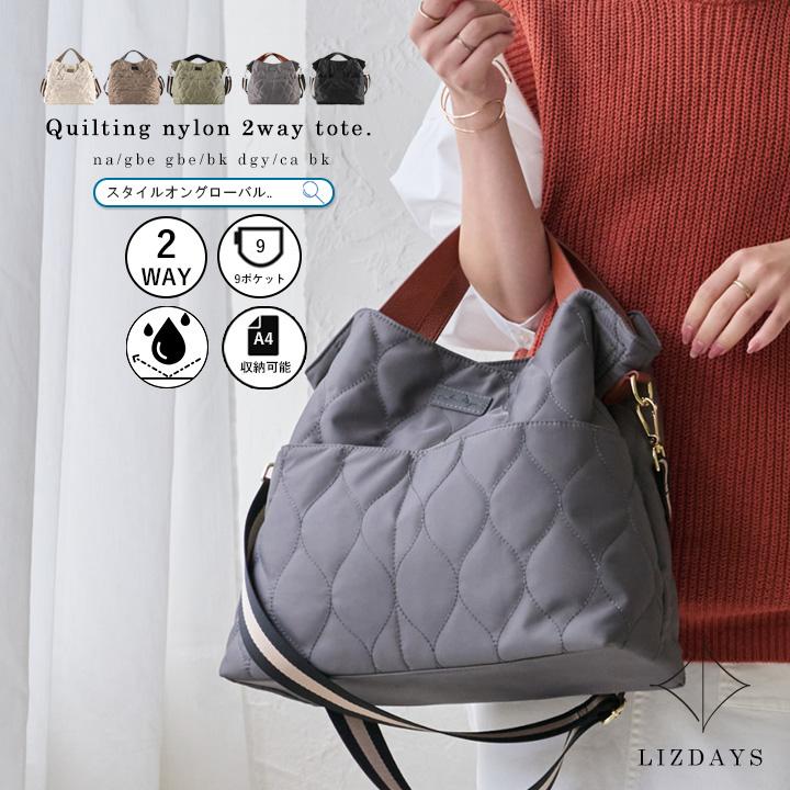ショルダーバッグ トートバッグ ナイロン 斜め掛け 軽量 2way
