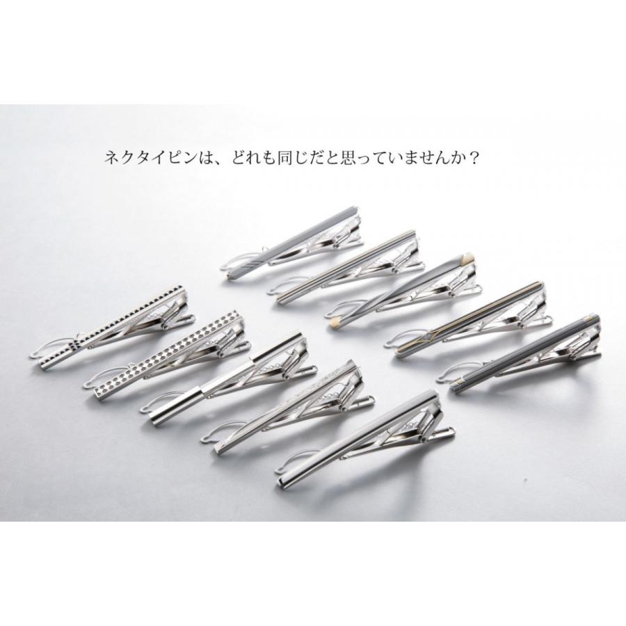 ネクタイピン 純銀 silver925 おしゃれ ギフト プレゼントにオススメ