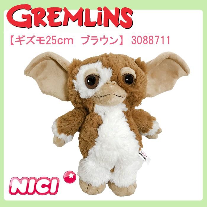 nici（ニキ） ぬいぐるみ ギズモ 25cm BR ブラウン GREMLINS
