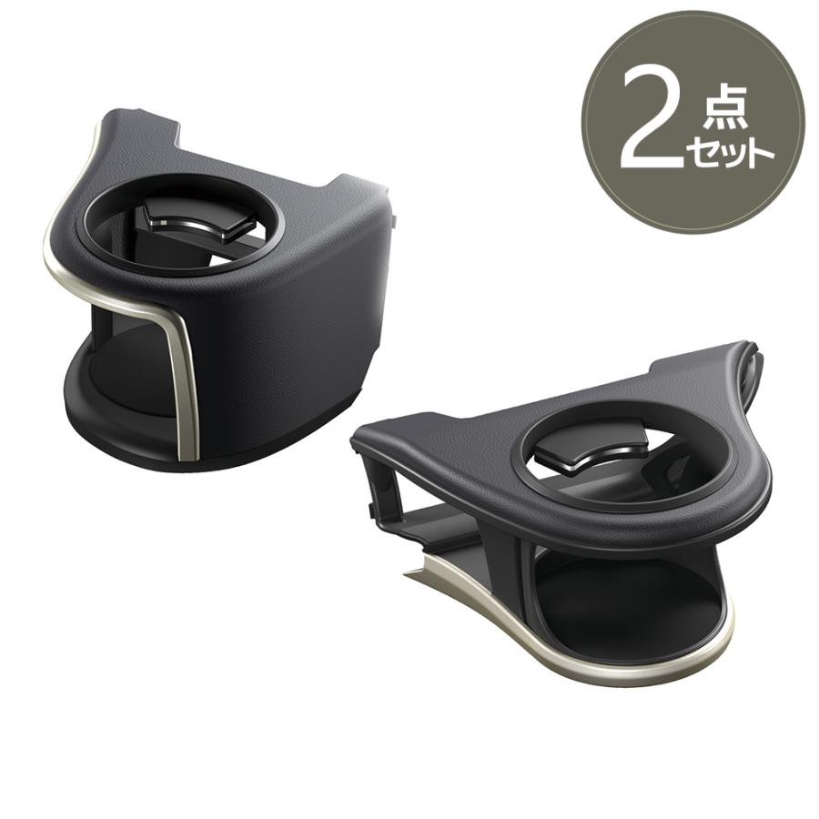 YAC（ヤック） レクサス RX専用 エアコンドリンクホルダーペア2点