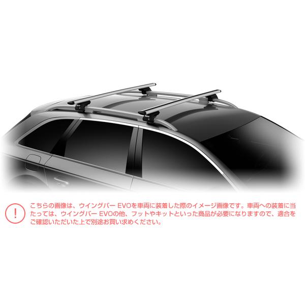 THULE（スーリー） ウイングバー EVO（WingBar EVO） シルバー TH7111