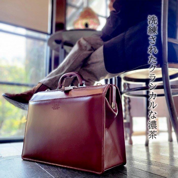 日本製 本革 ダレスバッグ メンズ 牛革 天然木取手 2way ビジネス