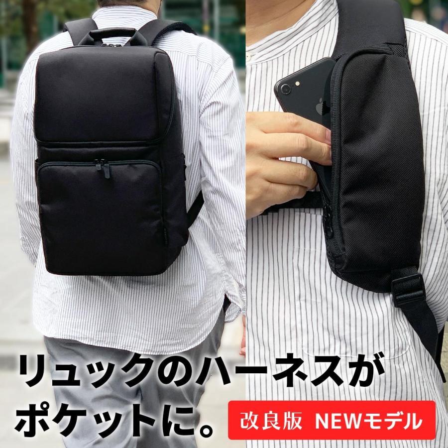 STARTTS（スターツ） 【超機能性重視リュック】 ビジネスリュック