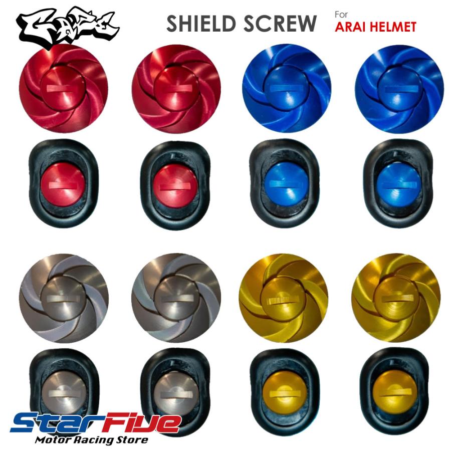 アライヘルメット（ARAI HELMET） GAZE シールドネジセット スクリュー