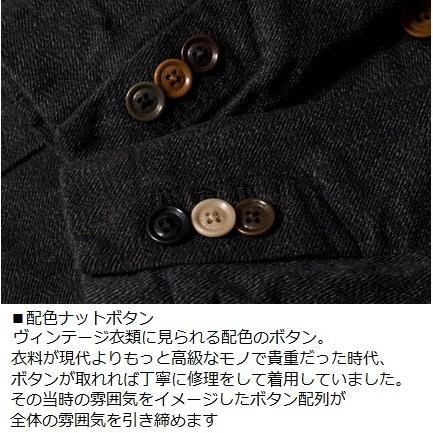 ORGUEIL（オルゲイユ） 通販 ORGUEIL OR-4012 Sack Jacket サック