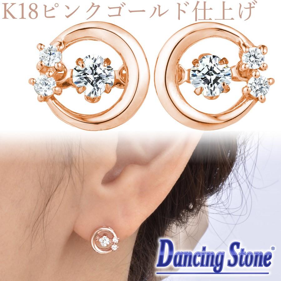 Crossfor NewYork（クロスフォーニューヨーク） ダンシングストーン