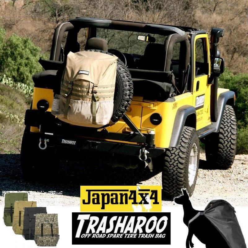 Trasharoo bag トラッシャルバッグ (ゴミ収納バッグ) JAPAN4x4 ロゴ