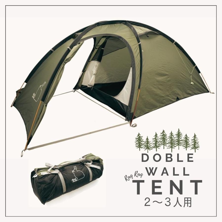 自立式軽量ダブルウォール2層構造 アウトドア キャンプ 登山 2~3人用