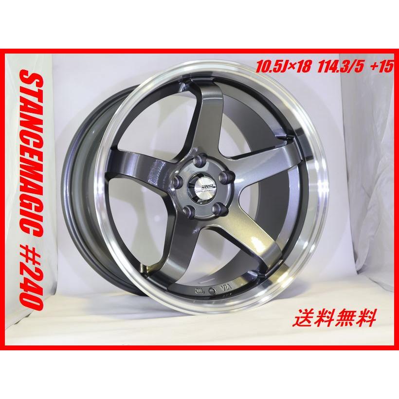 新色発売】 スタンスマジック#240 10.5J×18 GM 114.3/5 +15 送料無料