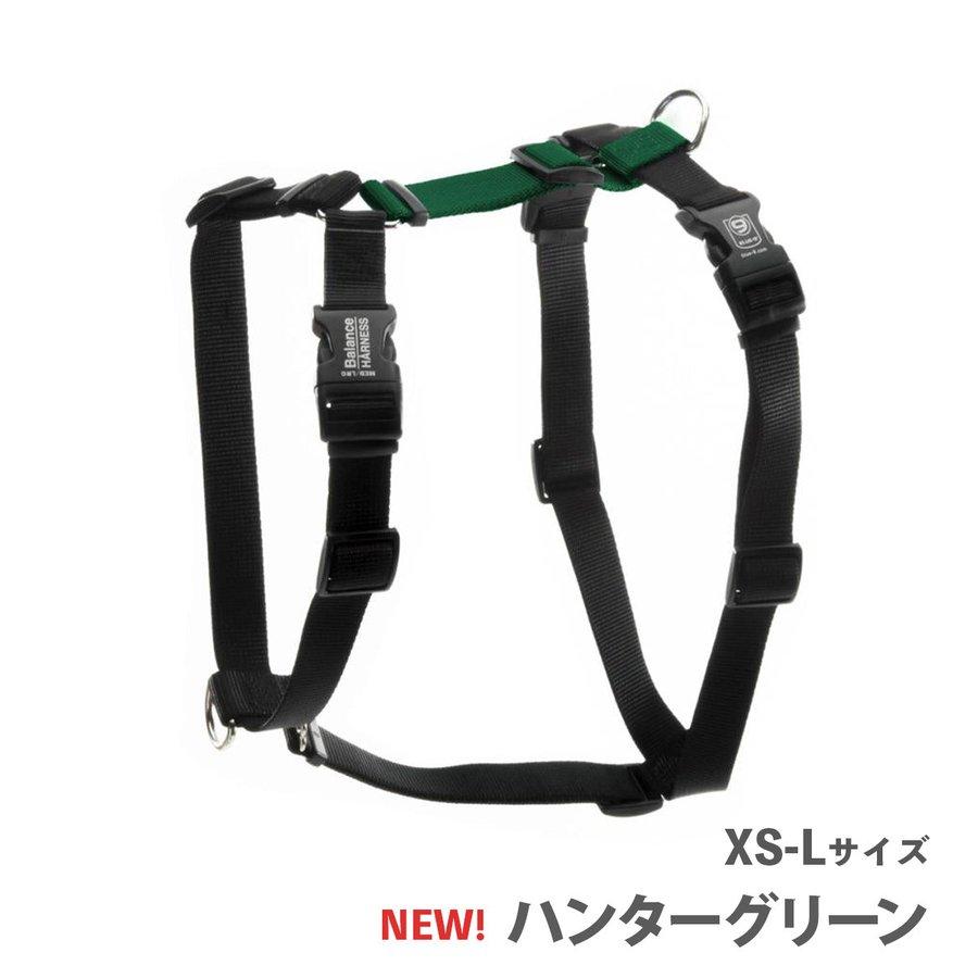 ハーネス 犬 バランスハーネス XS-Lサイズ 全9色 Blue-9 正規輸入品