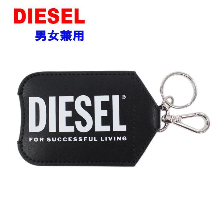 DIESEL（ディーゼル） キーリング X08171 P4230 T8013 BK BLACK