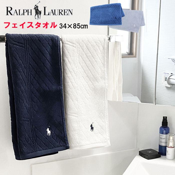 RALPH LAUREN HOME（ラルフ ローレン ホーム） 【並行輸入品】ラルフ