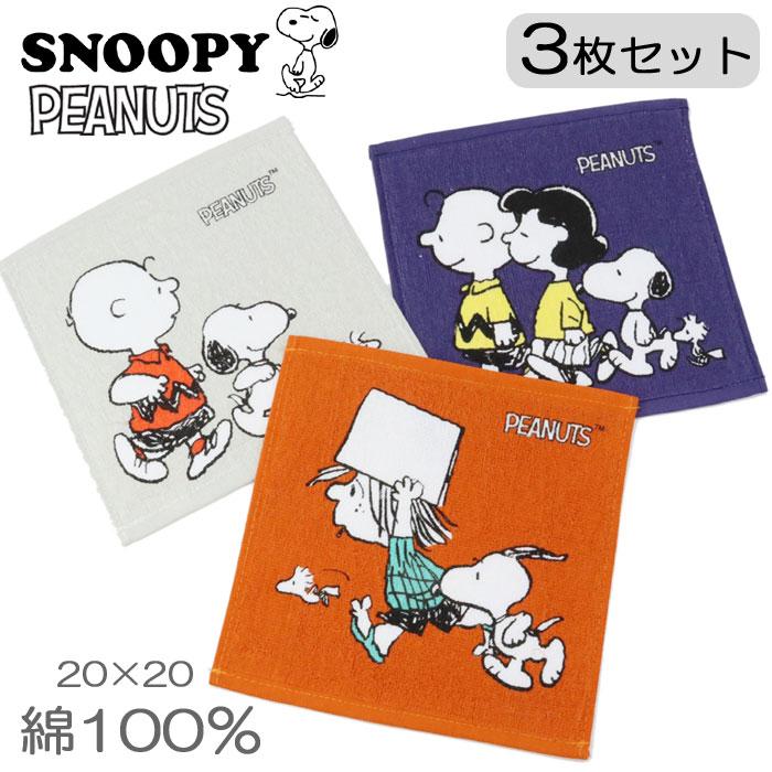 Disney（ディズニー） スヌーピー ハンカチ 3枚セット 綿100％ 20