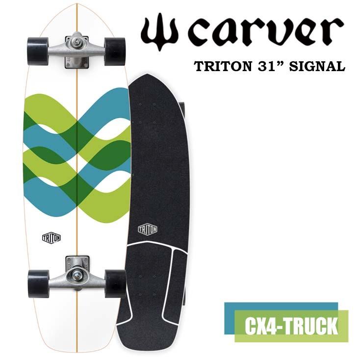 carver（カーバー） スケートボード TRITON トライトン 31” SIGNAL