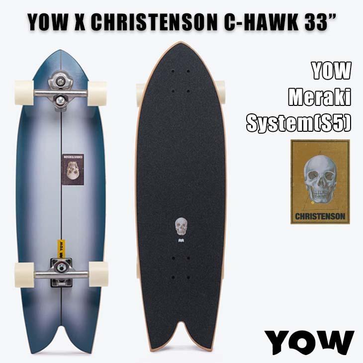 YOW（ヤウ） YOW SURF SKATE スケートボード YOW X CHRISTENSON C-HAWK