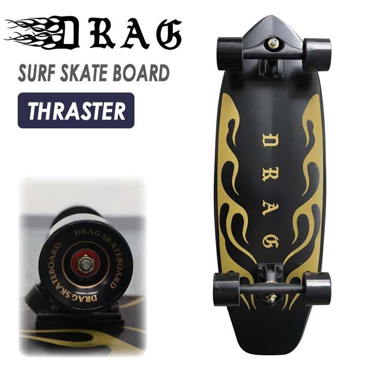 DRAG ドラッグ サーフスケート SURF SKATE BOARD THRASTER スラスター