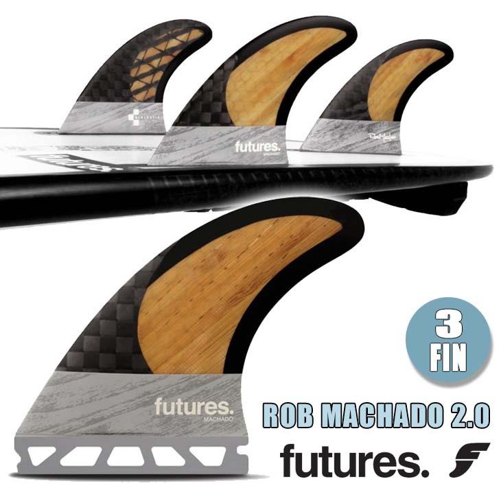 futures.（フューチャー） フィン ROB MACHADO 2.0 ロブ・マチャド