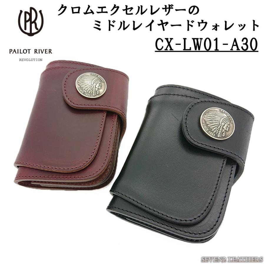 REDMOON（レッドムーン） 財布 二つ折り クロムエクセル レイヤード