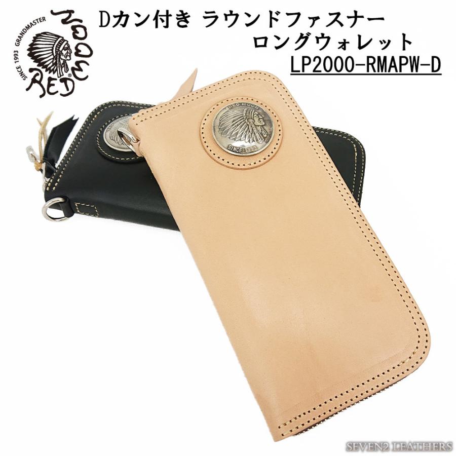REDMOON（レッドムーン） 長財布 ロングウォレット ラウンドファスナー