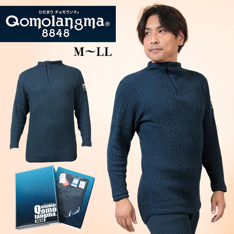 ひだまり チョモランマ 紳士長袖ハイネックアンダーシャツ M〜LL (保温