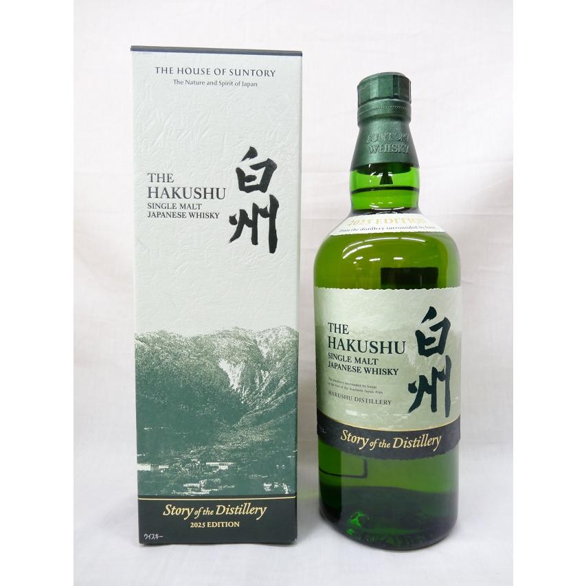 サントリー シングルモルトウイスキー 白州 送料無料 Story of the